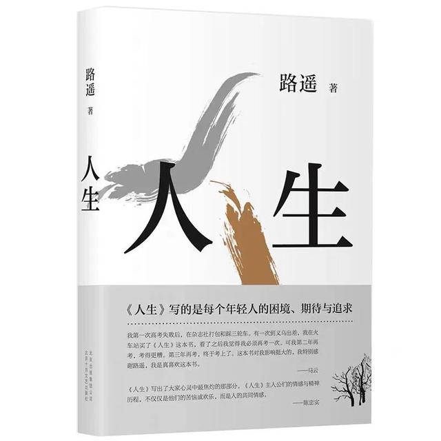 馬云多少歲創(chuàng)業(yè)成功呢視頻，馬云多少歲創(chuàng)業(yè)成功的？