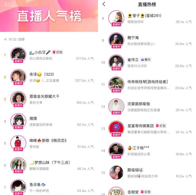 為什么電腦上不能看淘寶直播回放，為什么電腦上不能看淘寶直播回放了？