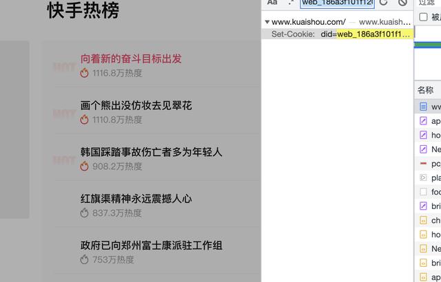 快手插件下載app，快手插件下載2021？