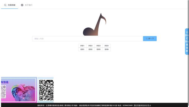短視頻文案素材庫(kù)app，短視頻文案素材庫(kù)免費(fèi)下載？