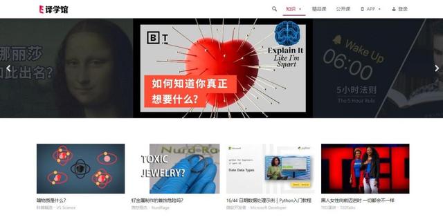 免費(fèi)網(wǎng)絡(luò)課程平臺(tái)（課程網(wǎng)絡(luò)教學(xué)平臺(tái)）