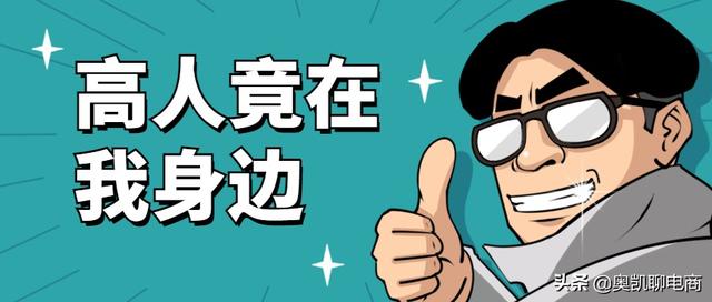 拼多多有代運營公司嗎（網(wǎng)上的拼多多代運營可靠嗎）