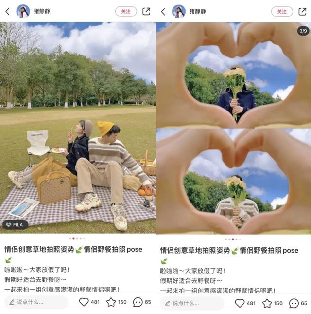小紅書怎么復(fù)制文字內(nèi)容到微信（小紅書怎么復(fù)制文字內(nèi)容和圖片）