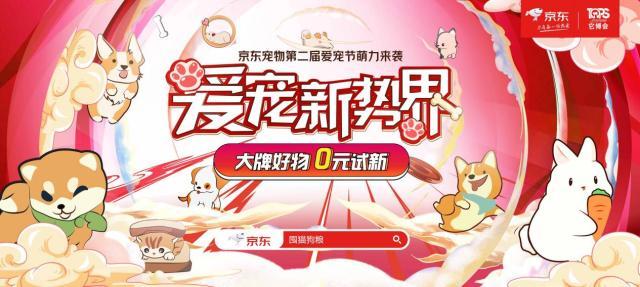 京東價保申請怎么操作，京東價保申請怎么操作？
