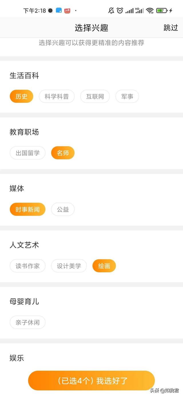 微博視頻號入口在哪里（微博視頻號在哪里）