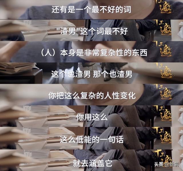 有趣的性格標(biāo)簽（個(gè)人有趣的標(biāo)簽）