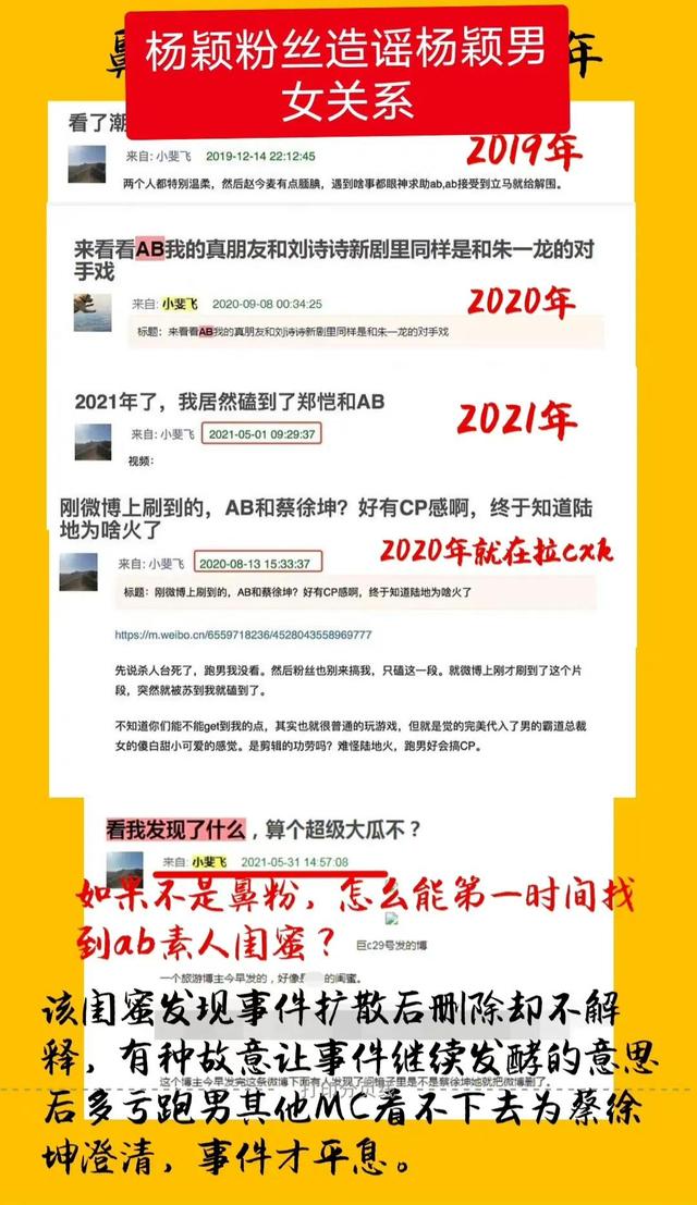 蔡徐坤粉絲名ikun怎么讀，蔡徐坤粉絲名黑稱？