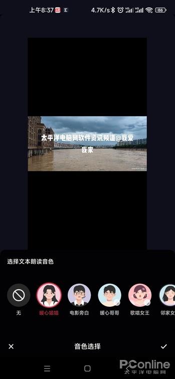 抖音拍視頻說話怎么同步文字（在抖音上怎么打字與說話同步）