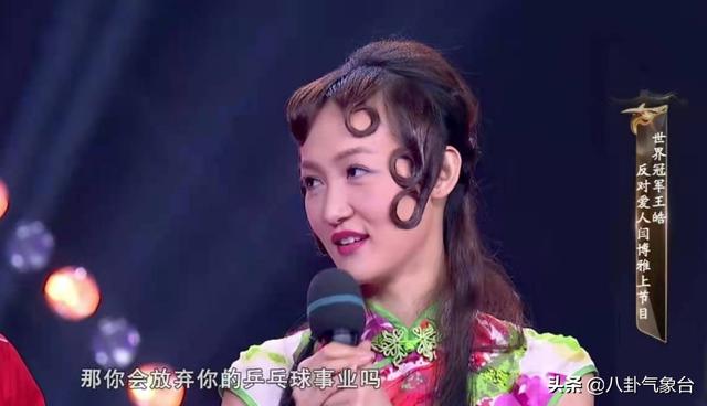 樊振東直播說沒有女友，樊振東有女朋友了嗎女朋友是誰呀？