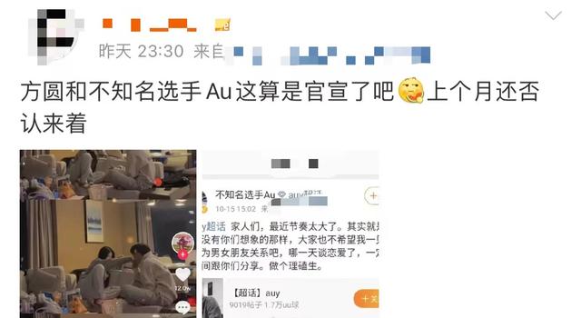 Au是什么意思（網(wǎng)絡(luò)上的au是什么意思）