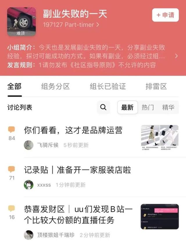 新派商城兼職怎么加入（新派商城兼職是做什么的）
