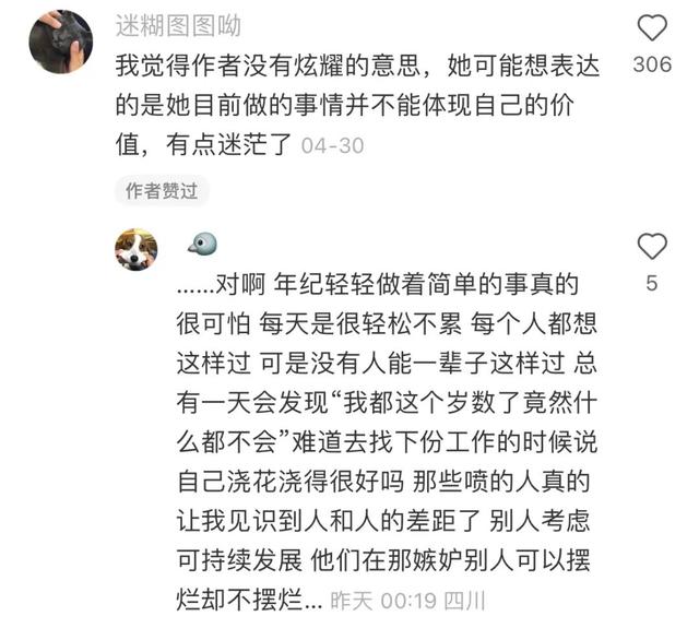 優(yōu)衣庫(kù)兼職怎么樣累嗎，優(yōu)衣庫(kù)兼職怎么樣??？