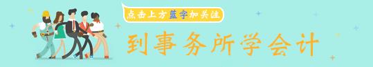 支付前欠貨款的會計分錄怎么寫（付欠貨款的會計分錄）