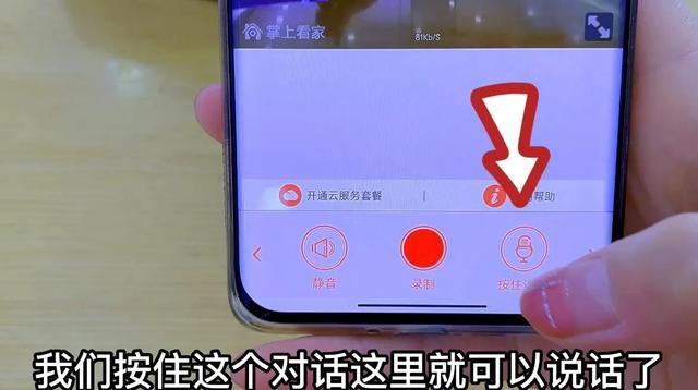 手機視頻如何生成二維碼免費下載（手機視頻如何生成二維碼免費播放）