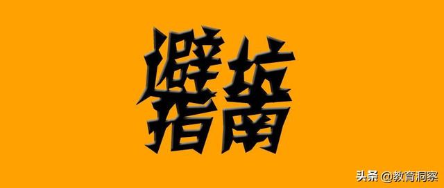 攝影藝考培訓(xùn)大概花多少錢（藝考培訓(xùn)大概花多少錢一年）