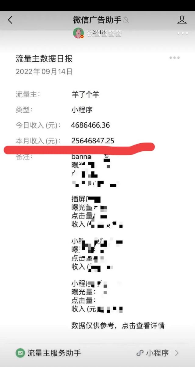賺錢最快的小游戲沒廣告，可以賺錢的小游戲不用看廣告的賺錢賺的特別多？