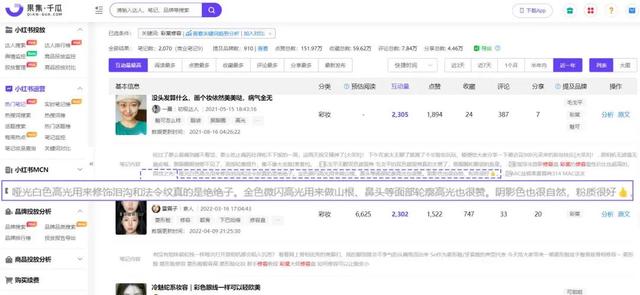 旅游產(chǎn)品特色怎么寫，旅游產(chǎn)品的營銷目標(biāo)怎么寫？