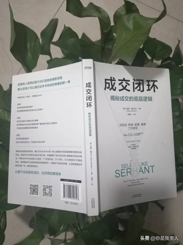 新手如何銷售（銷售新手快速入門）