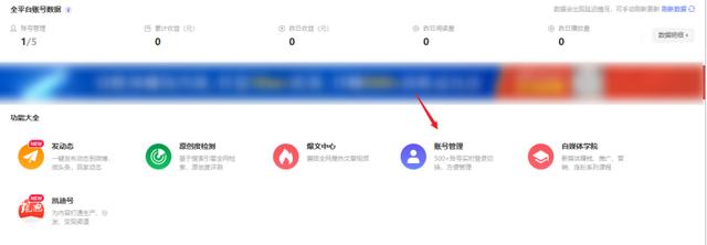 企鵝號(hào)自媒體平臺(tái)注冊(cè)官網(wǎng)（企鵝號(hào)自媒體平臺(tái)手機(jī)注冊(cè)）