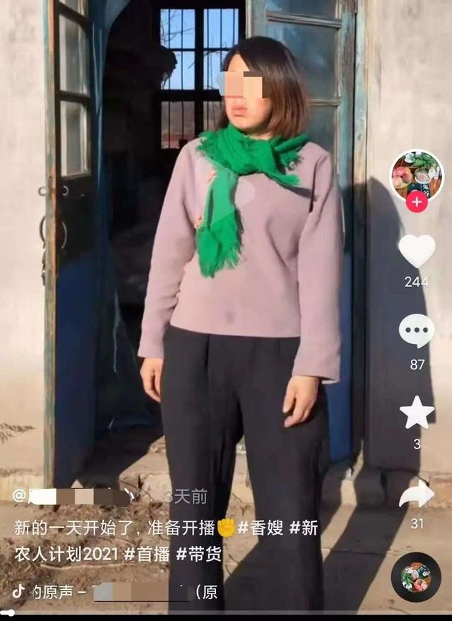 抖音的王肇文是誰(shuí)，抖音的王開(kāi)？