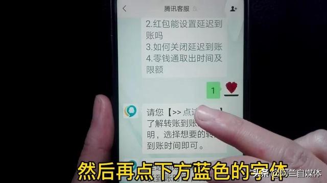 微信轉(zhuǎn)賬對(duì)方未收款如何撤回，微信轉(zhuǎn)賬撤回方法？