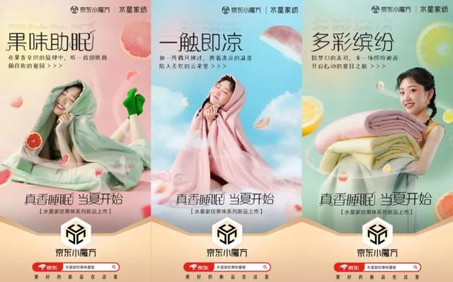 家紡的銷(xiāo)售技巧和話術(shù)視頻，如何銷(xiāo)售家紡的話術(shù)？