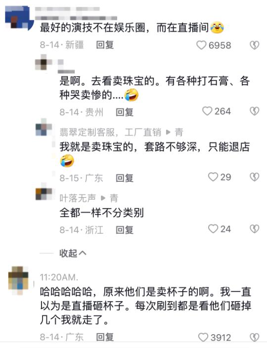 快手直播上的99新手機能買嗎，快手直播間99新手機是正品嗎？