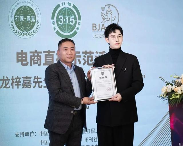 龍梓嘉直播間珠寶是真的嗎（龍梓嘉直播的珠寶為什么這么便宜）