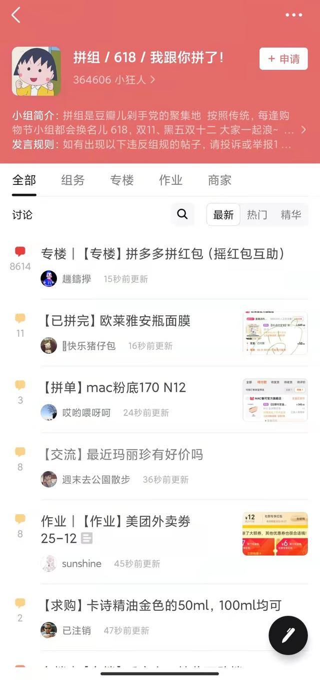 淘寶問(wèn)答怎么刪除自己的回答（如何刪除淘寶問(wèn)大家自己的回復(fù)）