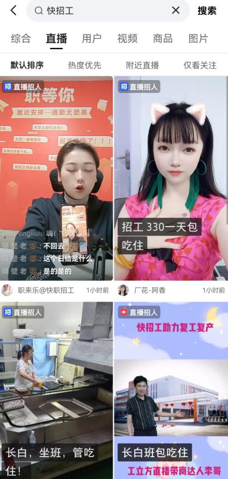 剛剛開直播怎么引流啊，全自動引流推廣軟件？