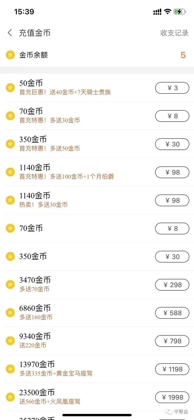 女生聊天賺錢的軟件（女生掙錢的聊天軟件有哪些）