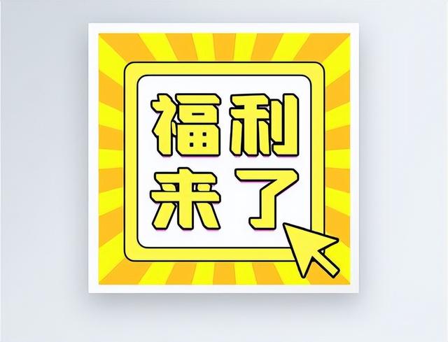 微信小程序寄快遞4元，寄快遞的小程序便宜？