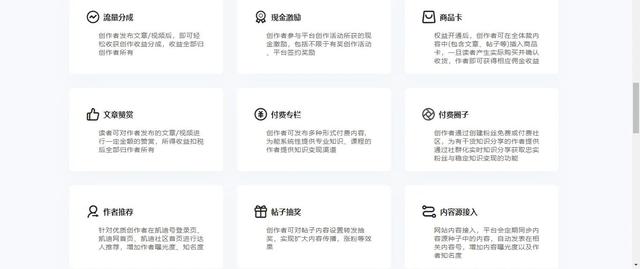 自媒體的營銷方式，自媒體營銷是什么意思？