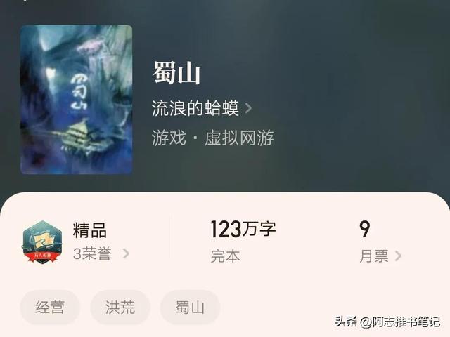 豪門男妻是副業(yè)[重生]TXT百度云，豪門男妻是副業(yè)[重生]下載？