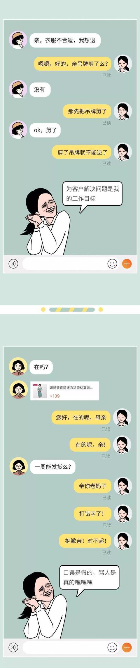 淘寶申訴一定要去總部（淘寶總部申訴中心電話號碼）