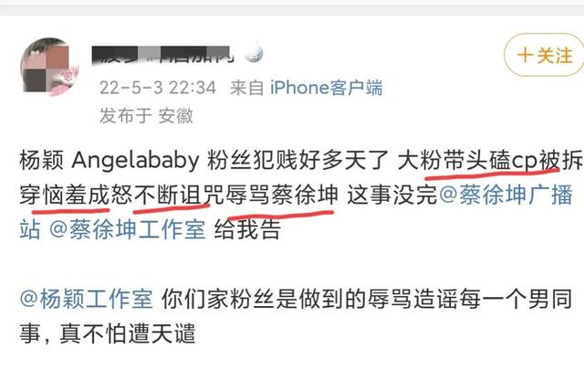 蔡徐坤粉絲名ikun怎么讀，蔡徐坤粉絲名黑稱？