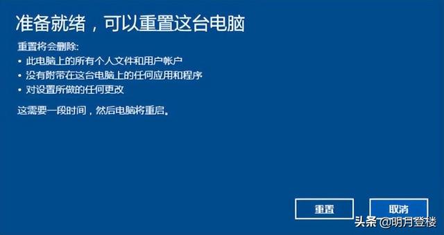 win10重置網(wǎng)絡(luò)后wifi沒了，win10重置網(wǎng)絡(luò)后wifi沒了需要下載什么