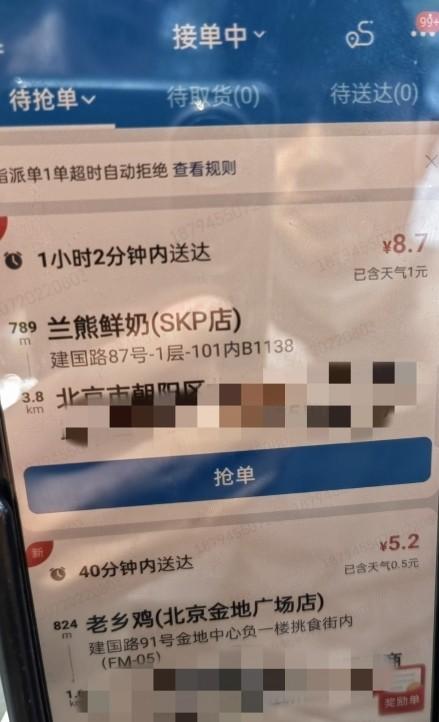 兼職做外賣騎手哪個平臺好，外賣騎手兼職怎么樣？