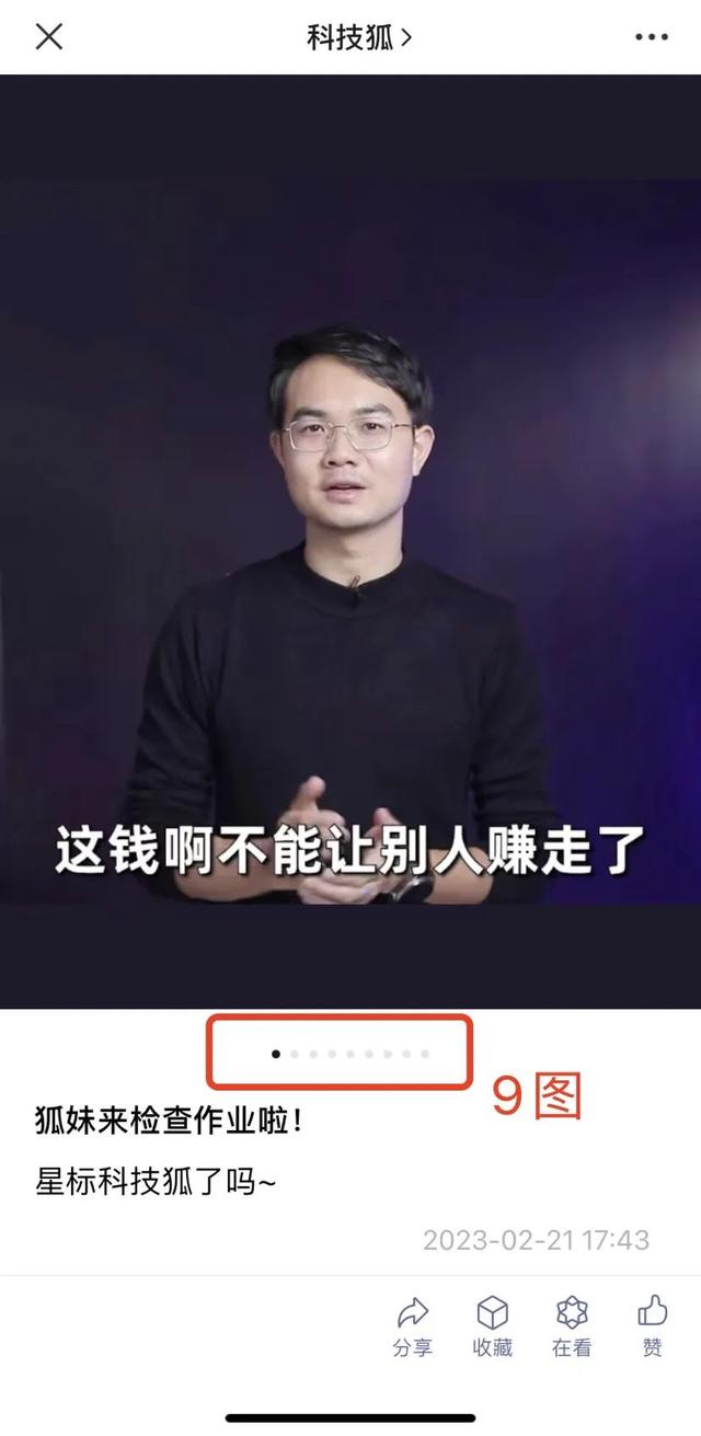 公眾號一天怎么發(fā)2次推送內容，公眾號一天怎么發(fā)2次推送文章？