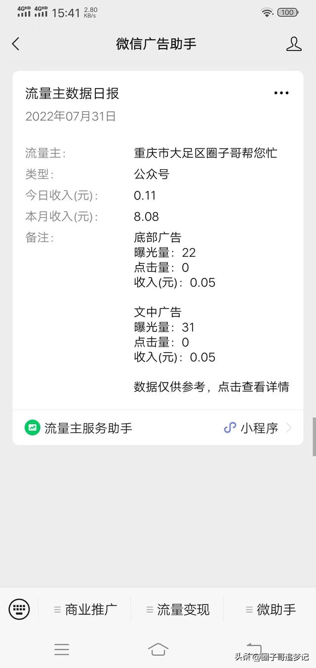 分享文章掙錢最大的平臺（最新上架分享文章賺錢的平臺）