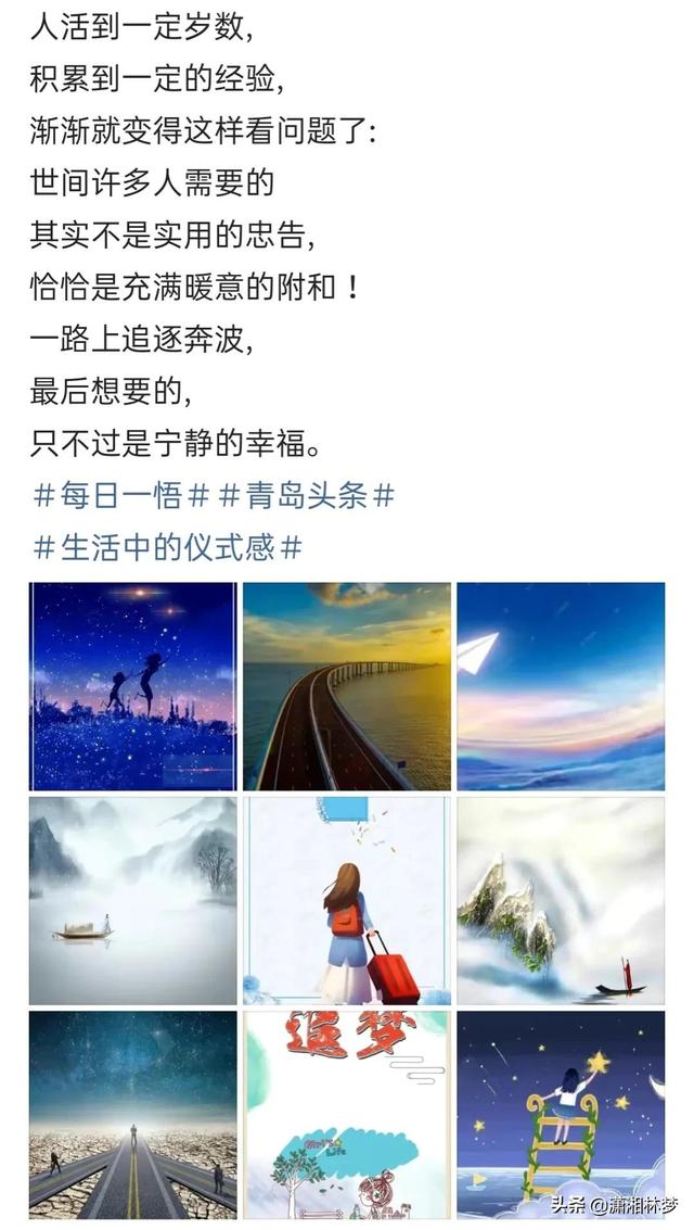 怎樣熱門漲粉絲（快手如何快速漲粉上熱門）