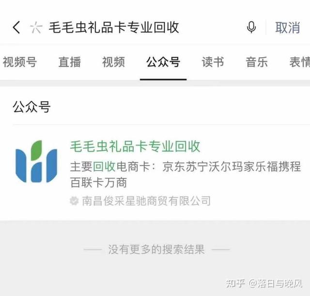 天貓超市卡怎么用不了（天貓超市卡使用規(guī)則）