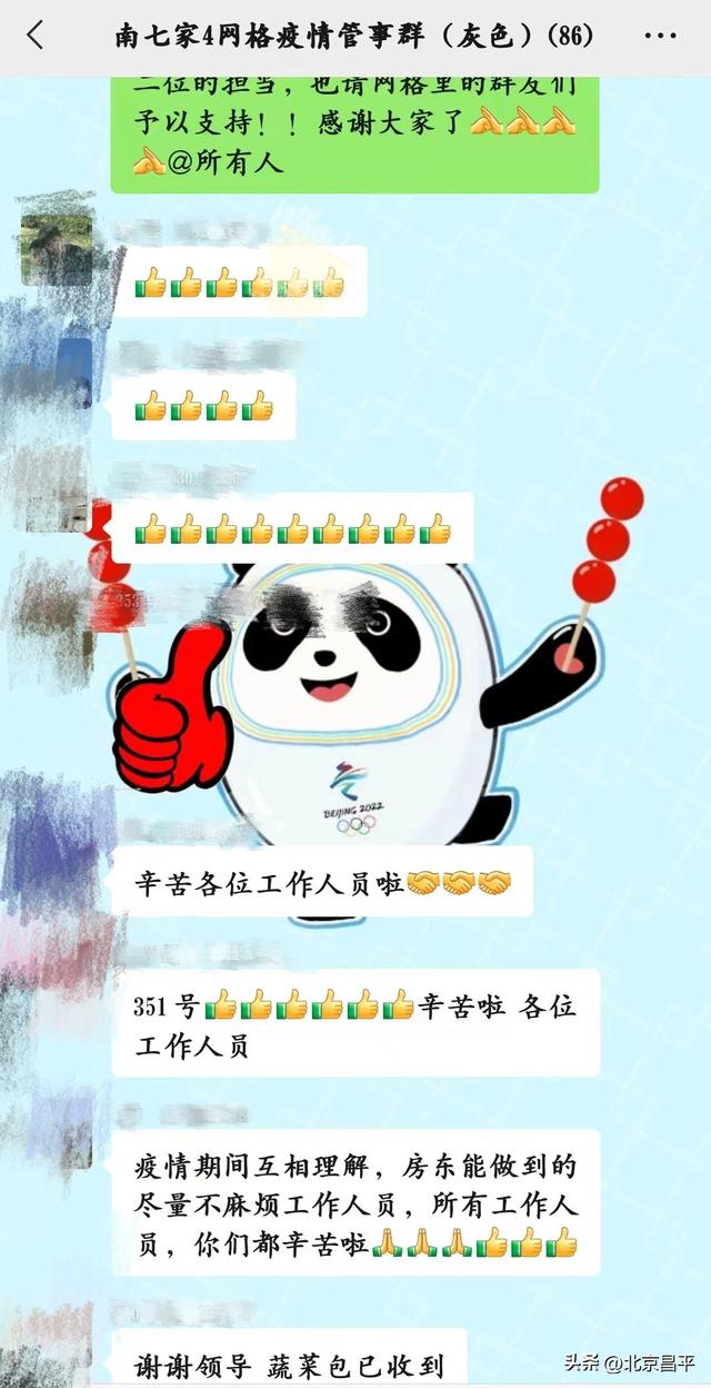 感謝政府的物資怎么發(fā)朋友圈疫情文案，疫情公司送物資怎么發(fā)朋友圈？