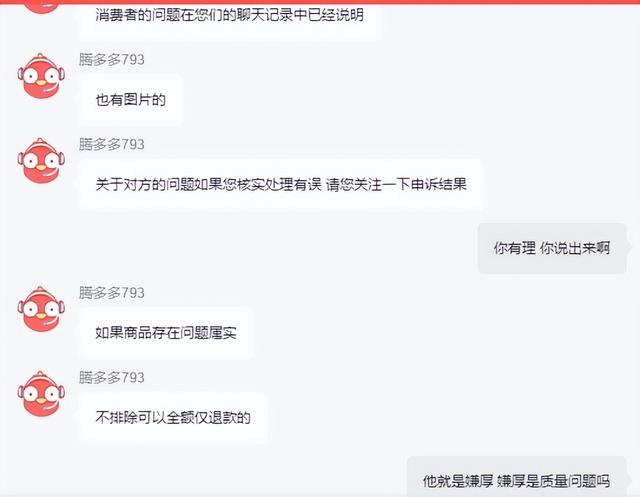 拼多多怎樣秒退款（拼多多怎么能快速退款）