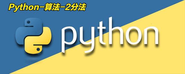 python猜數(shù)字游戲代碼顯示次數(shù)（python猜數(shù)字游戲編程,顯示猜了幾次）