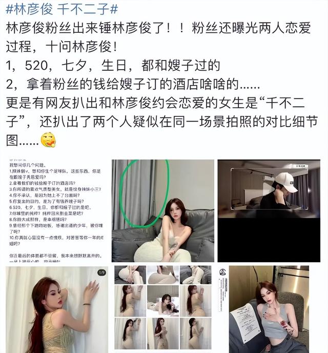 哪些明星粉絲不能惹，時(shí)團(tuán)哪家粉絲最不能惹？