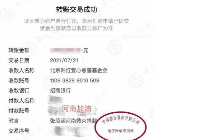 張韶涵當(dāng)年的事件（張韶涵發(fā)生什么事了）