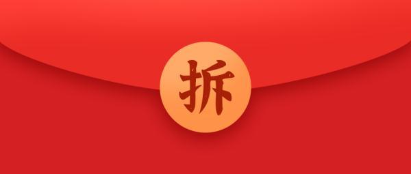 00假紅包圖片微信整人，假紅包圖片微信整人專用"