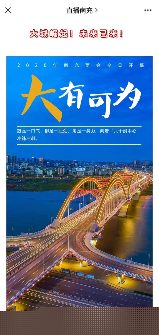 貪吃蛇大橙子的直播間？橙子的直播間叫什么