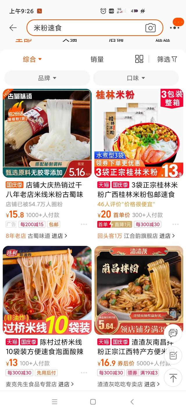 老年人多的菜市場適合做什么生意（菜市場適合一個人做的生意）
